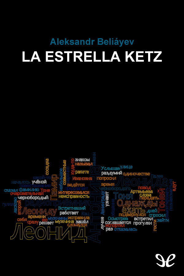 Portada del libro La estrella Ketz